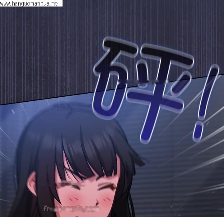韩国漫画摸鱼生存指南/上班不要太认真韩漫_摸鱼生存指南/上班不要太认真-第16话在线免费阅读-韩国漫画-第14张图片