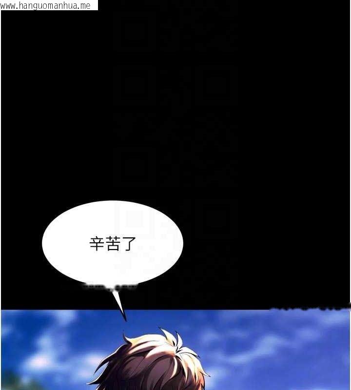 韩国漫画狱火重生韩漫_狱火重生-第34话-白嫩美眉的满意服务在线免费阅读-韩国漫画-第75张图片