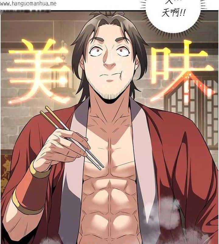 韩国漫画炼欲:色魔再临韩漫_炼欲:色魔再临-第4话-强逼发妻下海卖淫在线免费阅读-韩国漫画-第63张图片