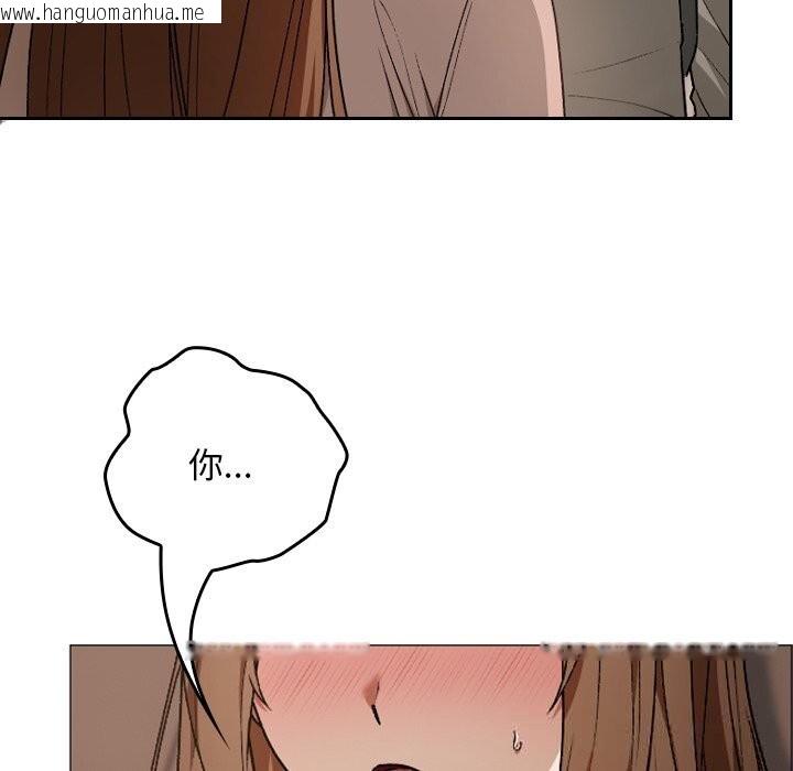 韩国漫画校花的双面生活韩漫_校花的双面生活-第6话在线免费阅读-韩国漫画-第136张图片