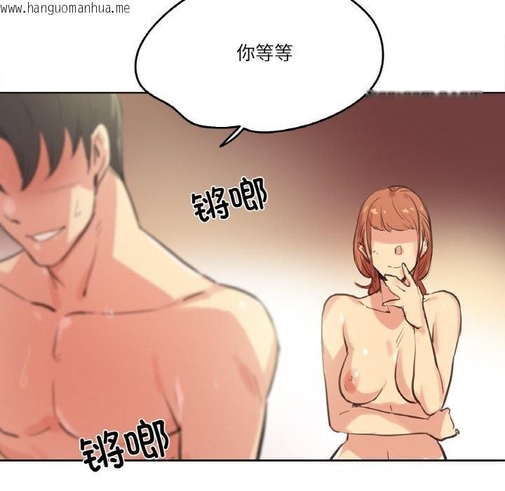 韩国漫画爸爸也疯狂韩漫_爸爸也疯狂-第26话在线免费阅读-韩国漫画-第59张图片