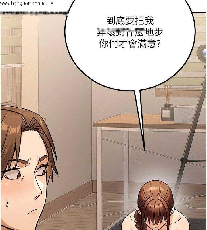 韩国漫画公务员的桃色副业韩漫_公务员的桃色副业-第34话-只要给钱，尺度无上限在线免费阅读-韩国漫画-第163张图片