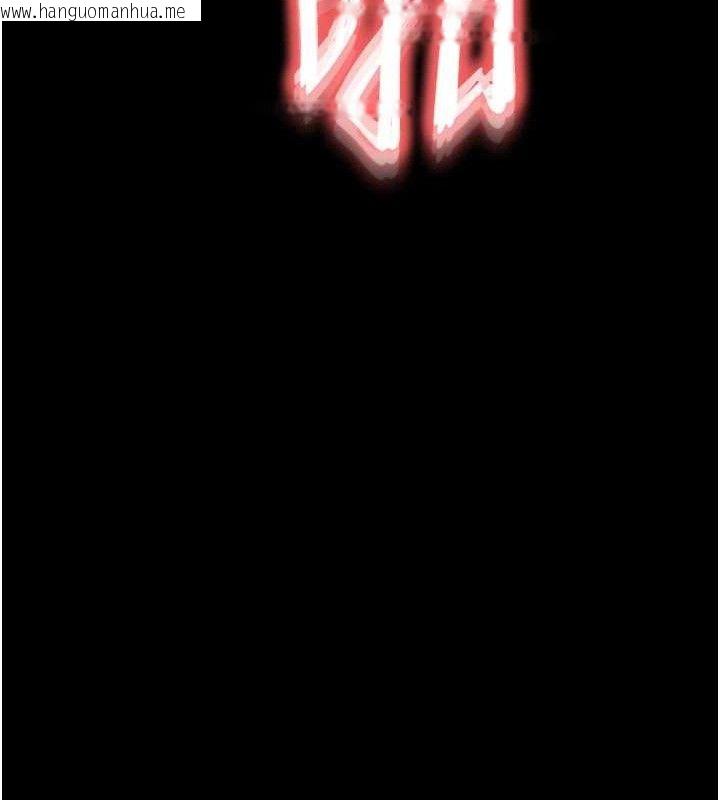 韩国漫画末日雕堡韩漫_末日雕堡-第45话-今晚妳是我的飞机杯女神!在线免费阅读-韩国漫画-第237张图片