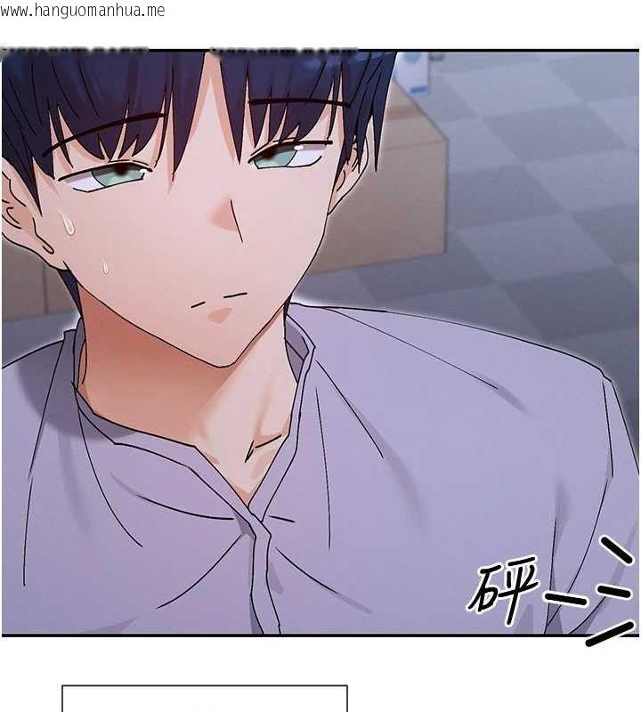 韩国漫画女神都在看这些?韩漫_女神都在看这些?-第52话-裤子脱掉给我检查在线免费阅读-韩国漫画-第88张图片