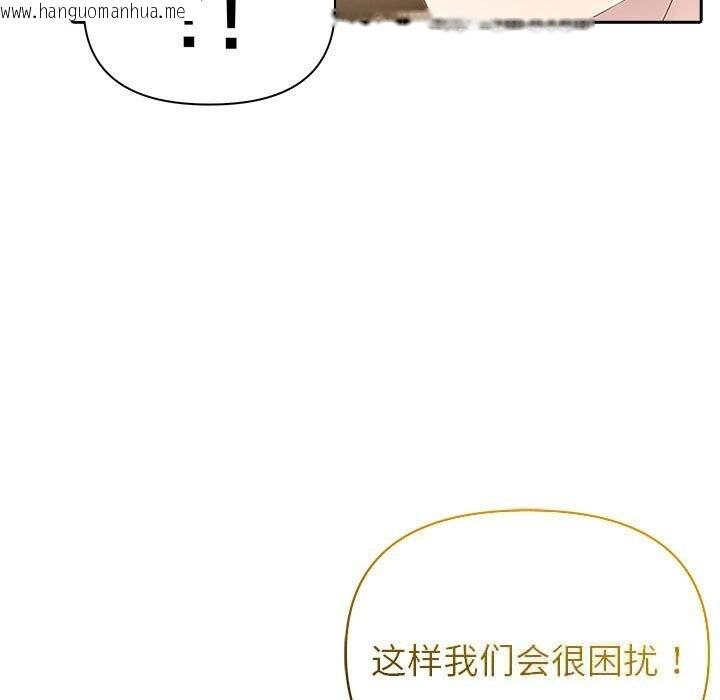 韩国漫画夫妇游戏韩漫_夫妇游戏-第44话在线免费阅读-韩国漫画-第7张图片