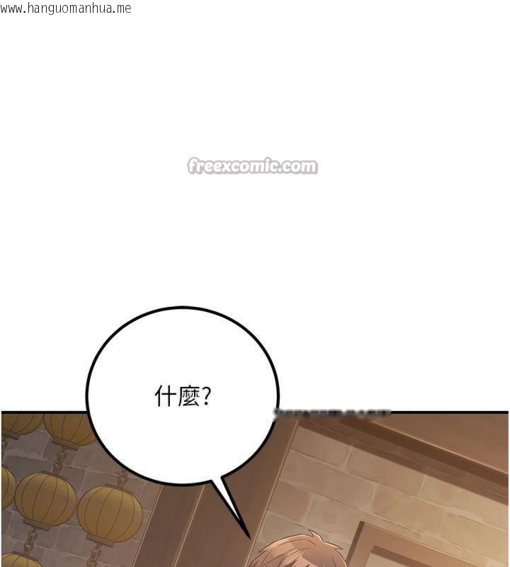 韩国漫画炼欲:色魔再临韩漫_炼欲:色魔再临-第7话-来自七魔的问候在线免费阅读-韩国漫画-第98张图片
