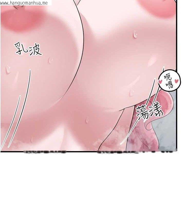 韩国漫画垃圾堆捡到宠物系萌妹韩漫_垃圾堆捡到宠物系萌妹-第14话-永远不要分开在线免费阅读-韩国漫画-第73张图片