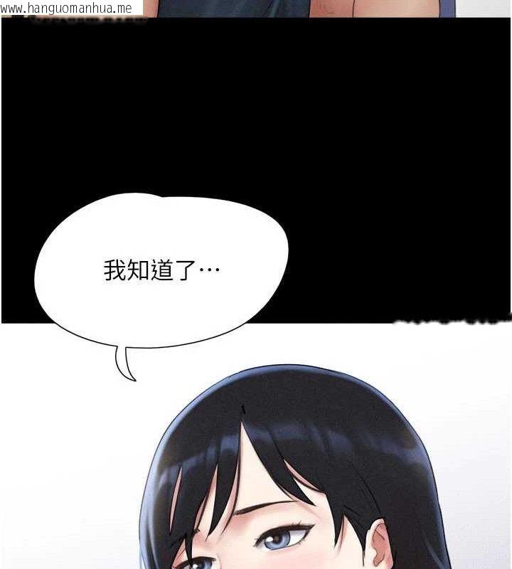 韩国漫画韶恩韩漫_韶恩-第66话-以实战向朋友证明在线免费阅读-韩国漫画-第36张图片