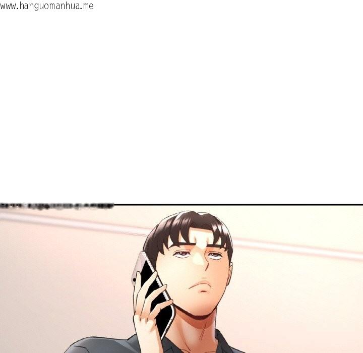 韩国漫画已嫁人的她韩漫_已嫁人的她-第44话在线免费阅读-韩国漫画-第47张图片