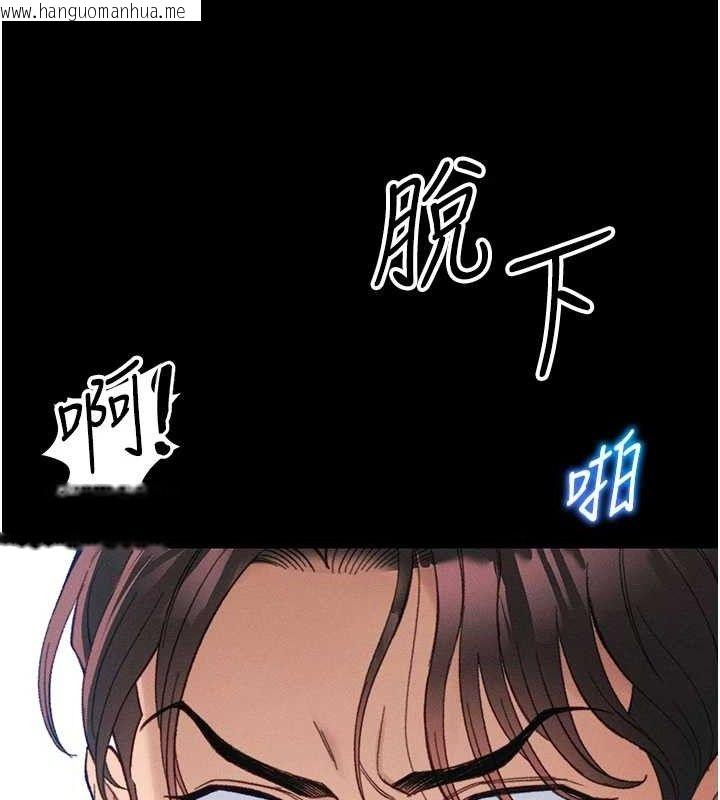 韩国漫画太妹攻略指南韩漫_太妹攻略指南-第39话-情侣版真心话大冒险在线免费阅读-韩国漫画-第55张图片