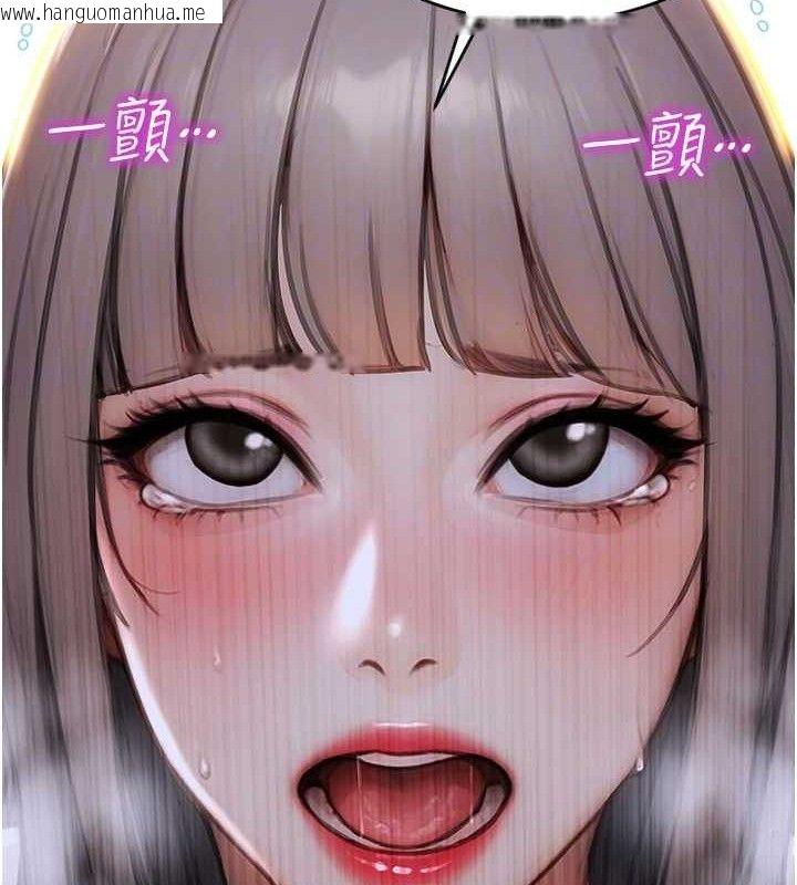 韩国漫画单身即纵欲韩漫_单身即纵欲-第18话-双腿永远为你开在线免费阅读-韩国漫画-第89张图片