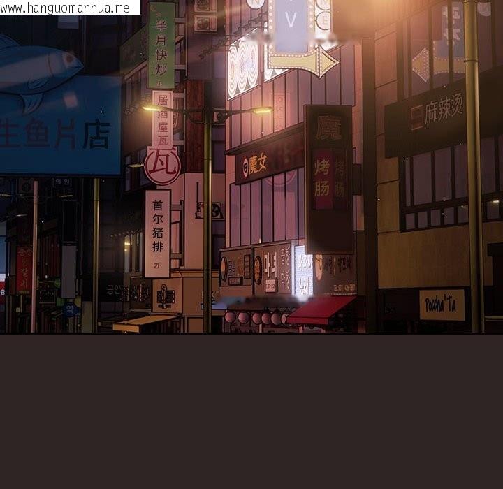 韩国漫画游戏不能这样玩/游戏规则我来定韩漫_游戏不能这样玩/游戏规则我来定-第117话在线免费阅读-韩国漫画-第190张图片