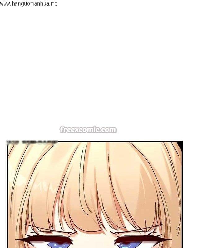 韩国漫画女神都在看这些?韩漫_女神都在看这些?-第52话-裤子脱掉给我检查在线免费阅读-韩国漫画-第126张图片