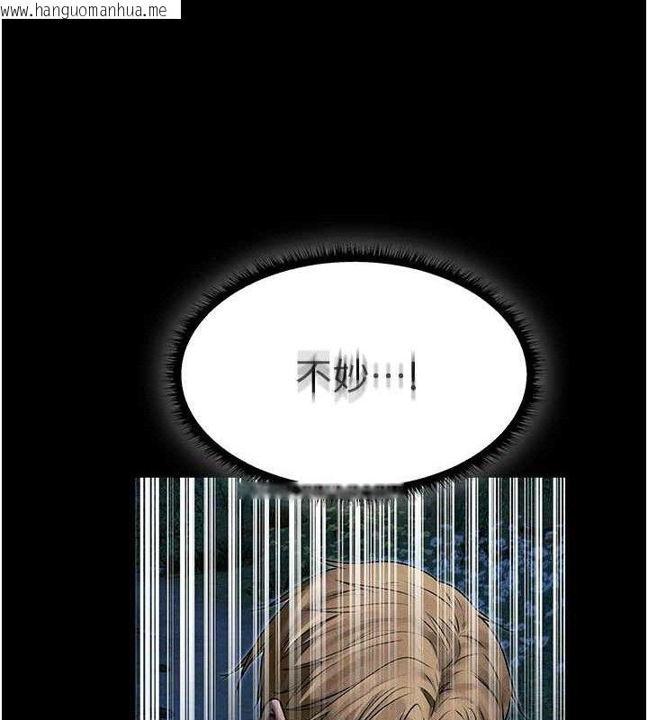 韩国漫画人妻猎人韩漫_人妻猎人-第97话-丰腴女战神登场!在线免费阅读-韩国漫画-第135张图片