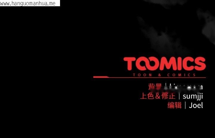 韩国漫画爱上你也好韩漫_爱上你也好-第31话在线免费阅读-韩国漫画-第181张图片