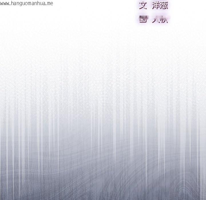 韩国漫画摸鱼生存指南/上班不要太认真韩漫_摸鱼生存指南/上班不要太认真-第16话在线免费阅读-韩国漫画-第48张图片
