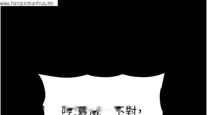 韩国漫画兄妹的秘密授课韩漫_兄妹的秘密授课-第75话-跟斩男女交缠一整夜在线免费阅读-韩国漫画-第76张图片