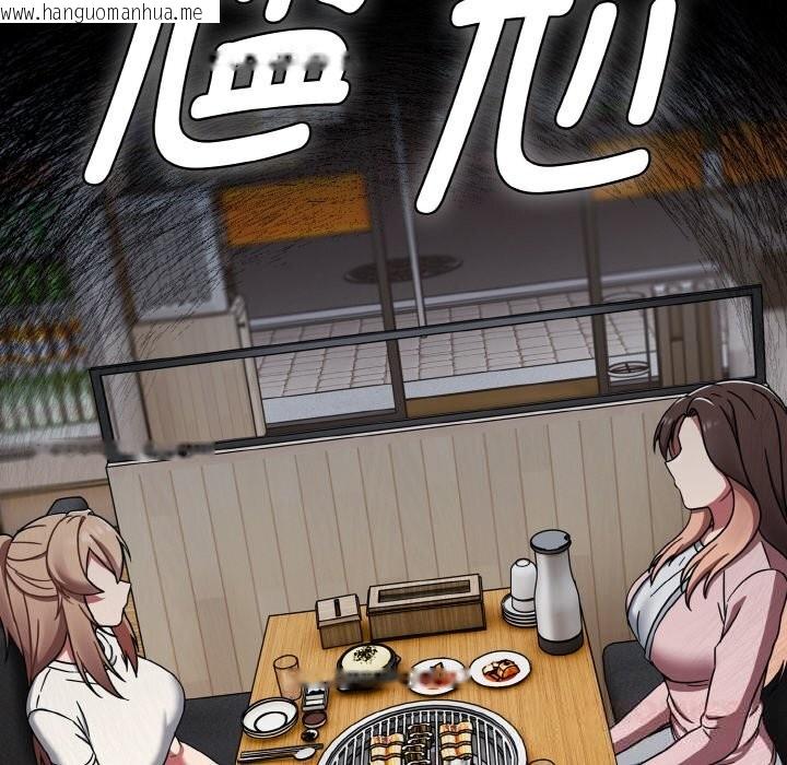 韩国漫画热情拳击馆韩漫_热情拳击馆-第39话在线免费阅读-韩国漫画-第92张图片