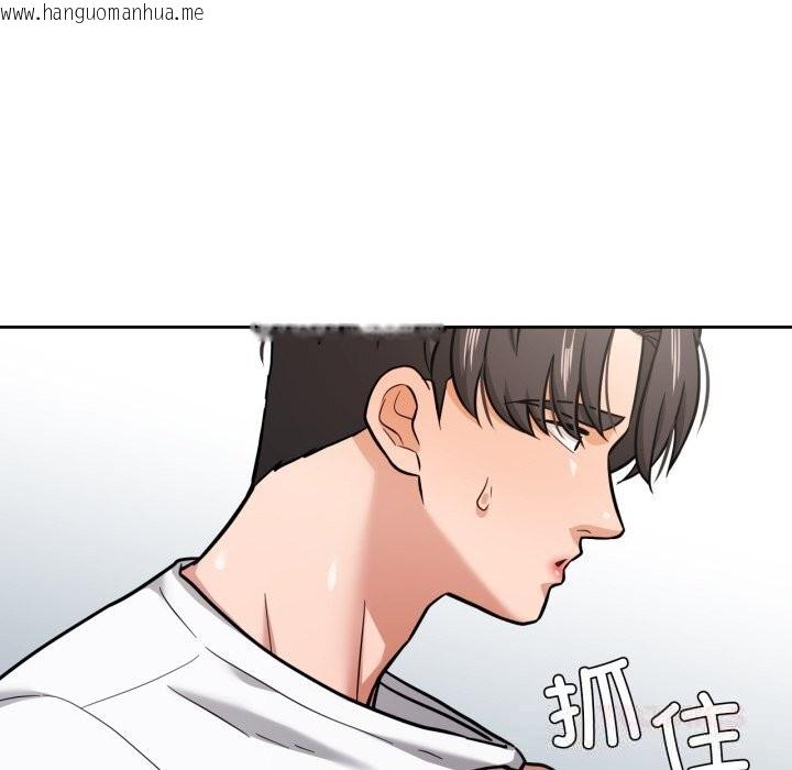 韩国漫画我的傻瓜男友韩漫_我的傻瓜男友-第28话在线免费阅读-韩国漫画-第57张图片