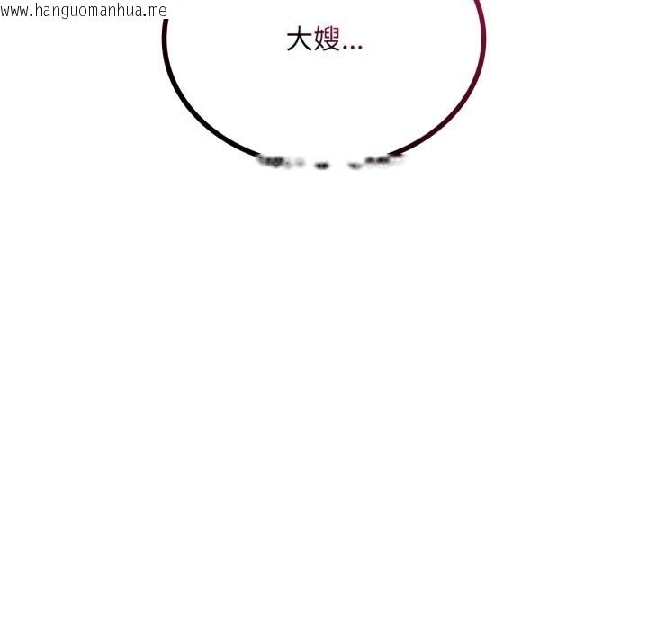 韩国漫画想要拥有她/渴望占有她韩漫_想要拥有她/渴望占有她-第81话在线免费阅读-韩国漫画-第131张图片