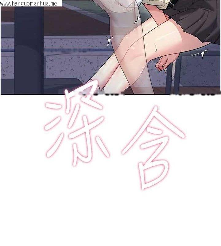韩国漫画飞机杯女神连线中韩漫_飞机杯女神连线中-第29话-花招百出的性爱小天才在线免费阅读-韩国漫画-第160张图片