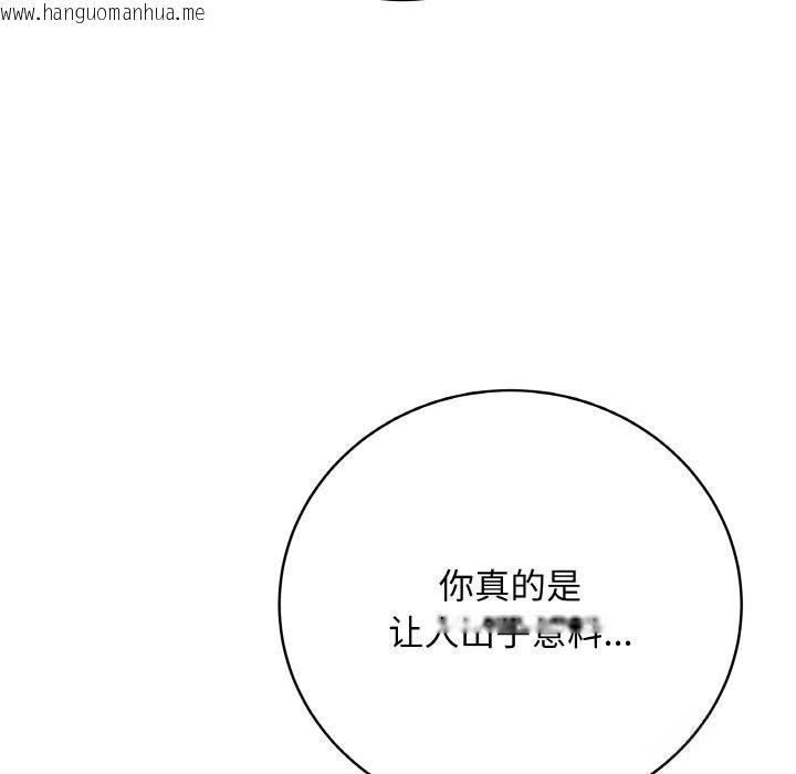 韩国漫画最后的冲刺韩漫_最后的冲刺-第28话在线免费阅读-韩国漫画-第66张图片