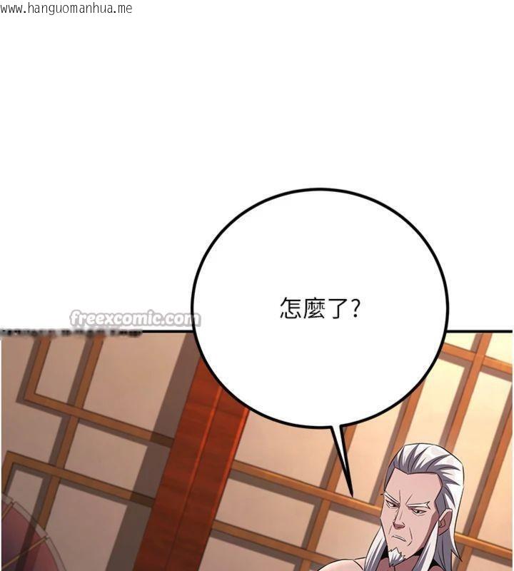 韩国漫画炼欲:色魔再临韩漫_炼欲:色魔再临-第6话-她是我在罩的!在线免费阅读-韩国漫画-第168张图片