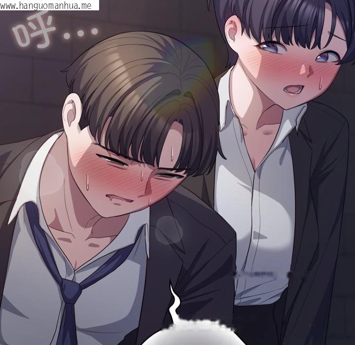 韩国漫画喵来的恋爱韩漫_喵来的恋爱-第35话在线免费阅读-韩国漫画-第153张图片
