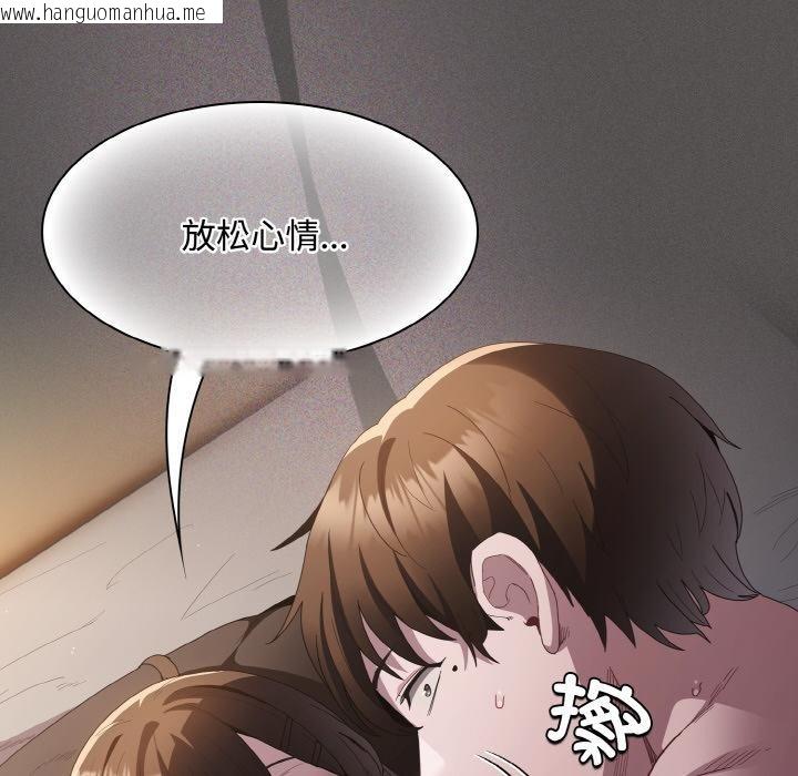 韩国漫画神圣陷阱韩漫_神圣陷阱-第11话在线免费阅读-韩国漫画-第109张图片