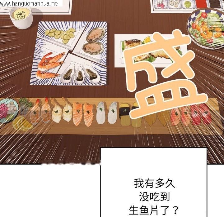 韩国漫画再爱我一次韩漫_再爱我一次-第35话在线免费阅读-韩国漫画-第128张图片