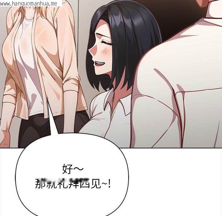 韩国漫画欲演越烈/捕捉美少女韩漫_欲演越烈/捕捉美少女-第7话在线免费阅读-韩国漫画-第116张图片