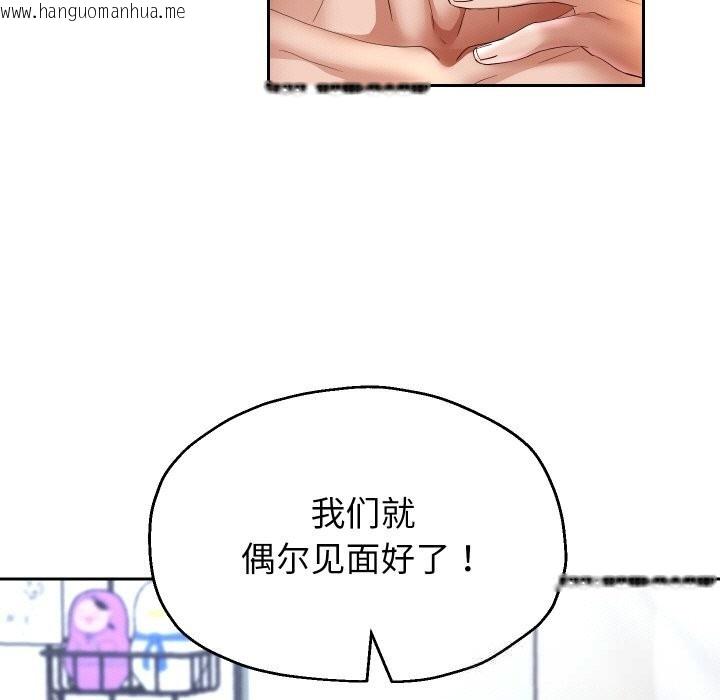 韩国漫画重生之长枪无敌韩漫_重生之长枪无敌-第72话在线免费阅读-韩国漫画-第69张图片