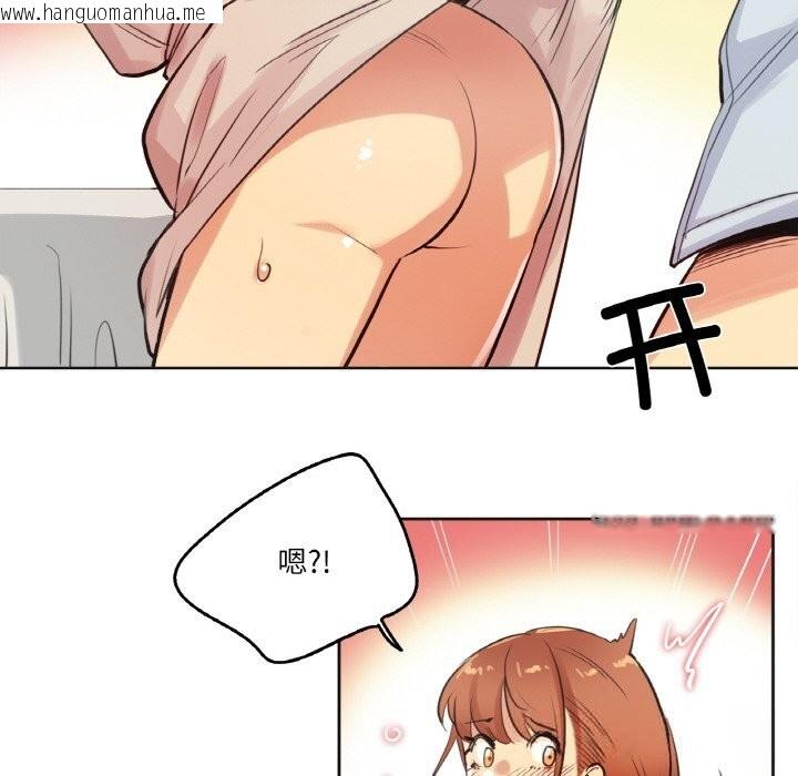 韩国漫画爸爸也疯狂韩漫_爸爸也疯狂-第26话在线免费阅读-韩国漫画-第28张图片