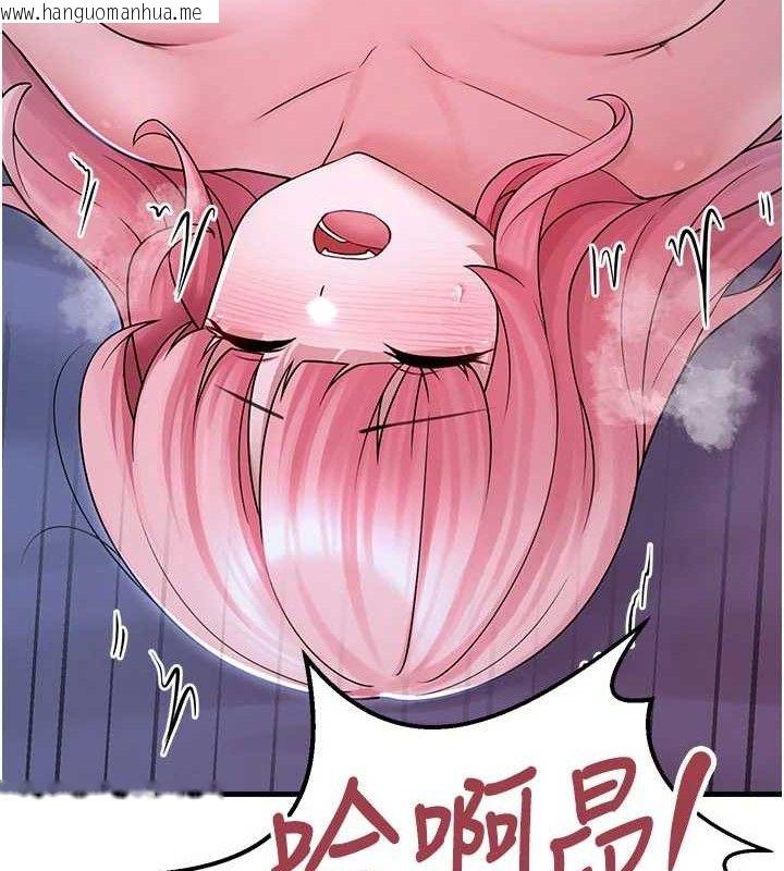 韩国漫画垃圾堆捡到宠物系萌妹韩漫_垃圾堆捡到宠物系萌妹-第11话-想再靠近妳一点…在线免费阅读-韩国漫画-第111张图片