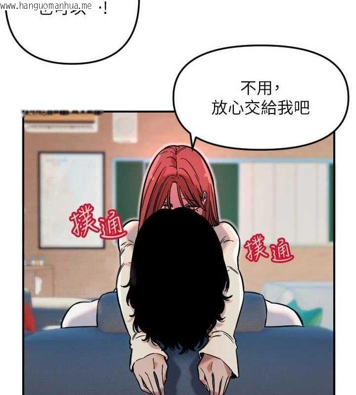 韩国漫画守护天使韩漫_守护天使-第49话-让你见识姐姐的厉害!在线免费阅读-韩国漫画-第4张图片
