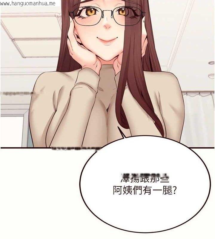 韩国漫画熟女自助餐韩漫_熟女自助餐-第54话-普通的性爱满足不了我了在线免费阅读-韩国漫画-第7张图片