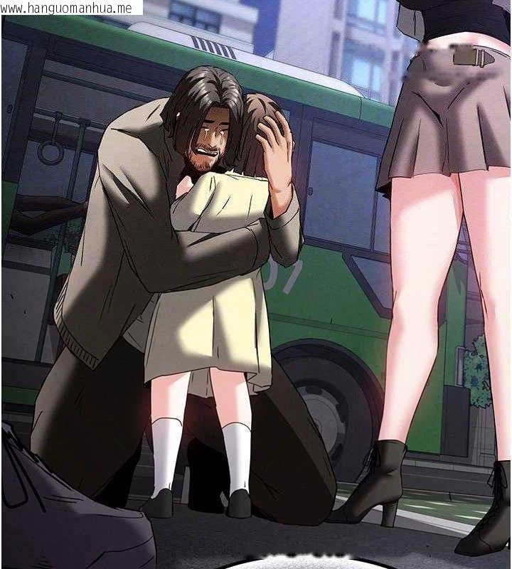 韩国漫画末日雕堡韩漫_末日雕堡-第45话-今晚妳是我的飞机杯女神!在线免费阅读-韩国漫画-第109张图片