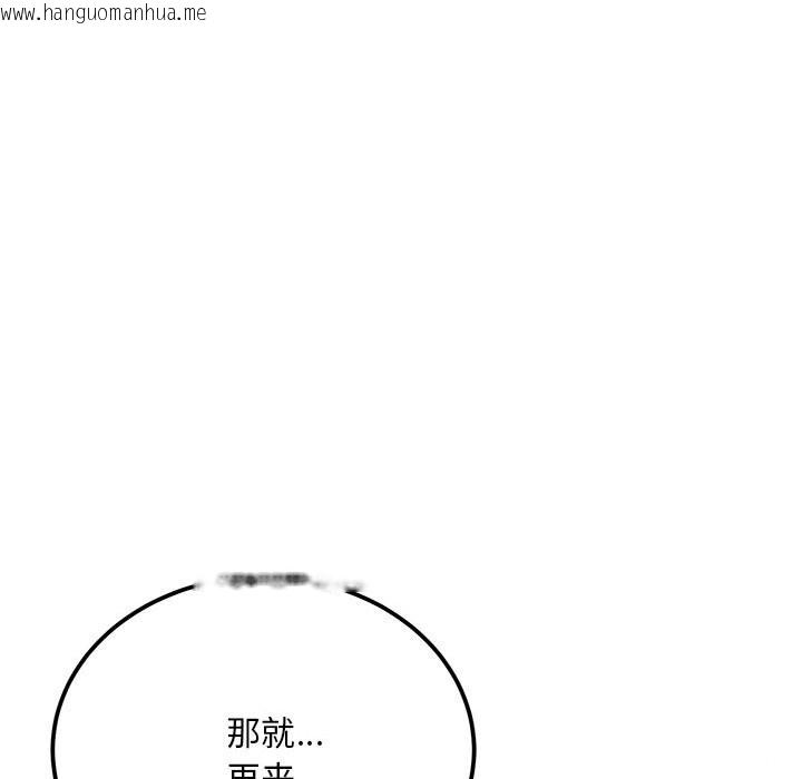 韩国漫画神雕闯都市/强雕：都市润女传说韩漫_神雕闯都市/强雕：都市润女传说-第7话在线免费阅读-韩国漫画-第38张图片