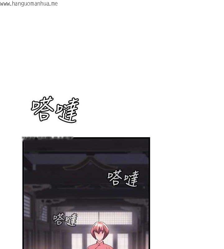 韩国漫画炼欲:色魔再临韩漫_炼欲:色魔再临-第2话-出版社长的卖身契在线免费阅读-韩国漫画-第90张图片