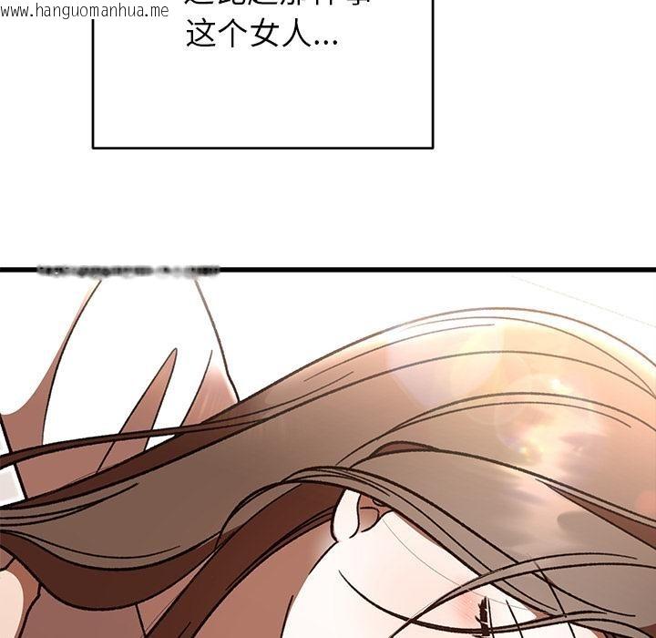 韩国漫画婚姻束缚韩漫_婚姻束缚-第49话在线免费阅读-韩国漫画-第21张图片