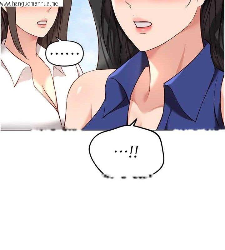 韩国漫画鲁蛇社畜的金手指韩漫_鲁蛇社畜的金手指-第38话-[暖身赛]让工读生性奋起来在线免费阅读-韩国漫画-第53张图片