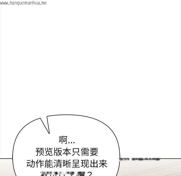 韩国漫画欲演越烈/捕捉美少女韩漫_欲演越烈/捕捉美少女-第7话在线免费阅读-韩国漫画-第167张图片