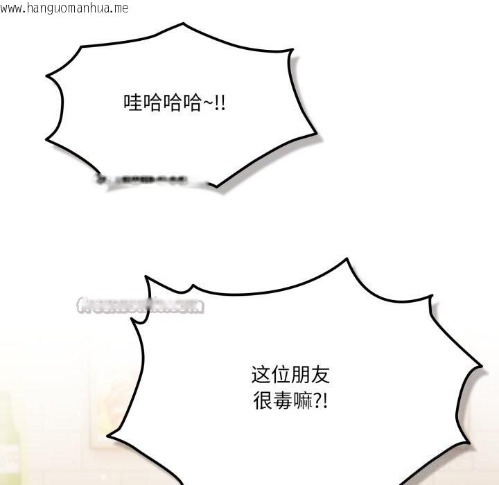 韩国漫画喵来的恋爱韩漫_喵来的恋爱-第35话在线免费阅读-韩国漫画-第126张图片