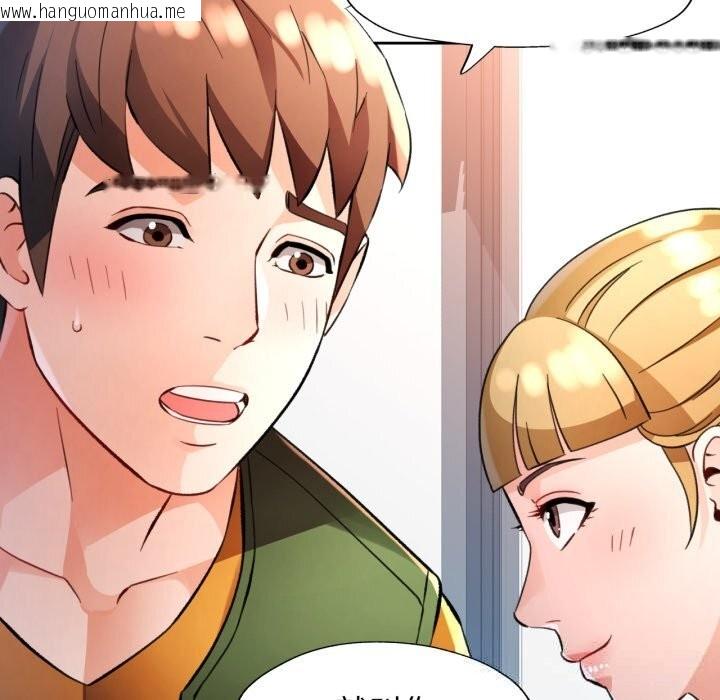 韩国漫画脱轨关系韩漫_脱轨关系-第70话在线免费阅读-韩国漫画-第26张图片
