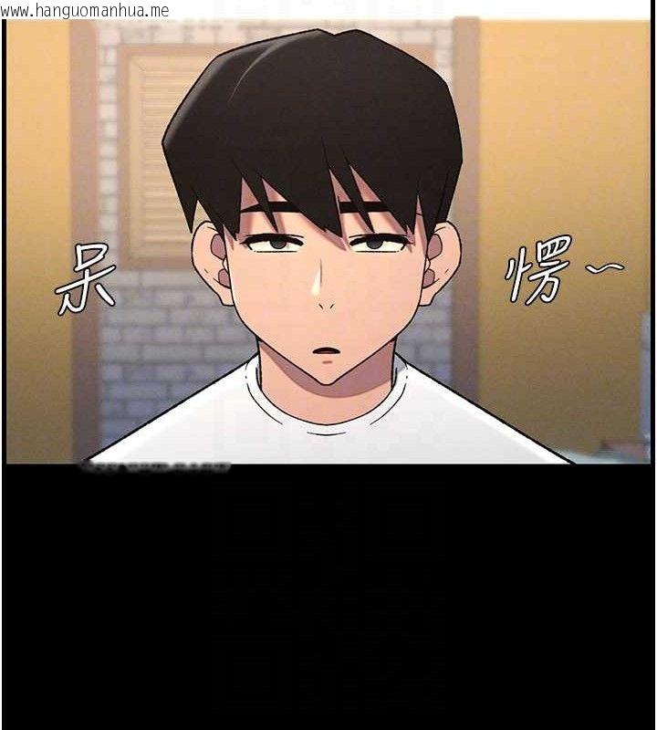 韩国漫画兄妹的秘密授课韩漫_兄妹的秘密授课-第75话-跟斩男女交缠一整夜在线免费阅读-韩国漫画-第94张图片