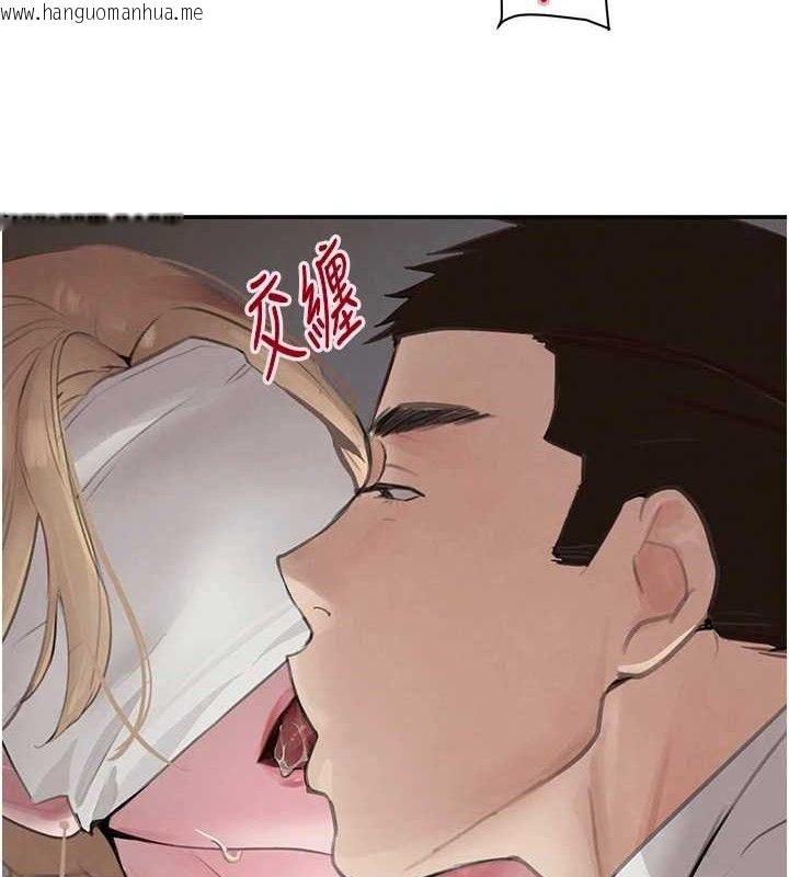 韩国漫画黑道千金韩漫_黑道千金-第49话-被变态脱光凌辱在线免费阅读-韩国漫画-第82张图片
