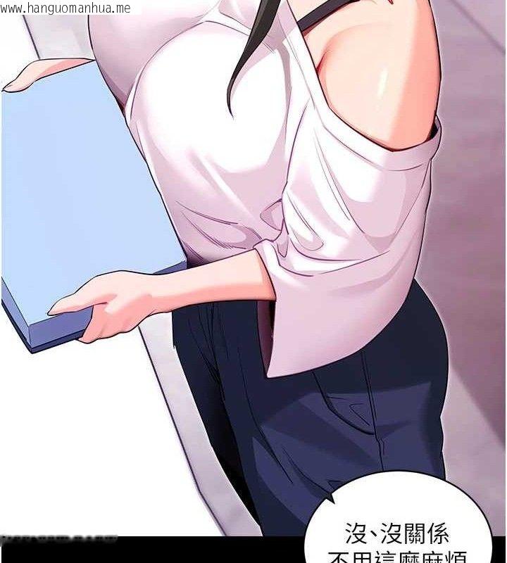 韩国漫画拜脱拜脱App韩漫_拜脱拜脱App-第31话-为了绍仁互相较劲的女人们在线免费阅读-韩国漫画-第22张图片
