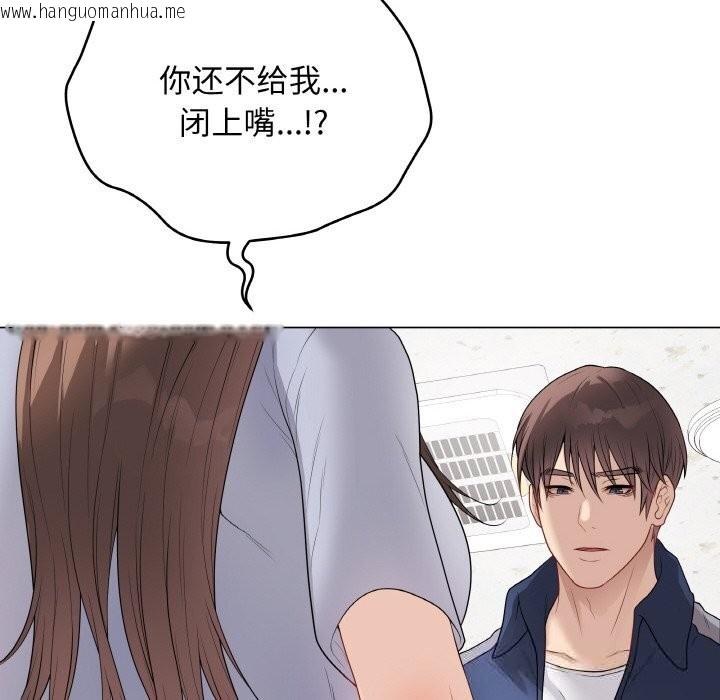 韩国漫画最后的冲刺韩漫_最后的冲刺-第28话在线免费阅读-韩国漫画-第207张图片