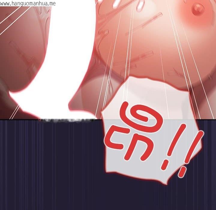 韩国漫画游戏不能这样玩/游戏规则我来定韩漫_游戏不能这样玩/游戏规则我来定-第117话在线免费阅读-韩国漫画-第34张图片