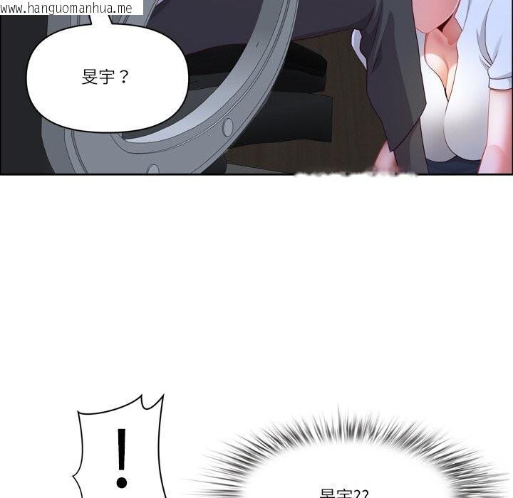 韩国漫画最强男人韩漫_最强男人-第40话在线免费阅读-韩国漫画-第37张图片